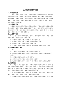 为什么做肝胆排毒