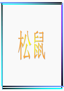 (1)全文是按什么顺序写的