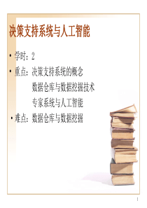 最新幼儿园消毒制度