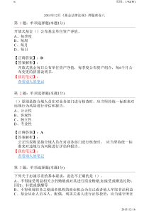 电影摄制合同