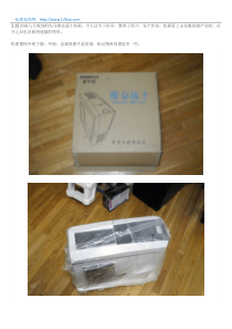 想怎么炫怎么炫,先马(SAMA) 维京战士 白色豪华版 新购机箱晒单