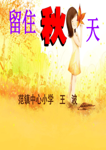 如何进行学情分析