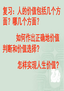 ZX价值的创造与实现2