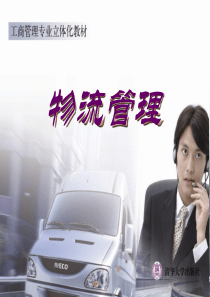 针对园林施工提出的几点合同管理建议