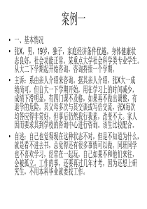 LAC理论与技术