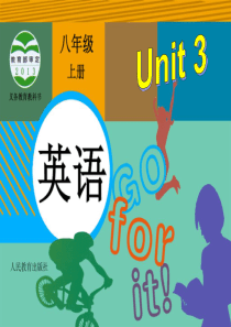 人教版八年级unitSectionA精讲