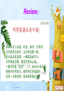新概念第一册101课