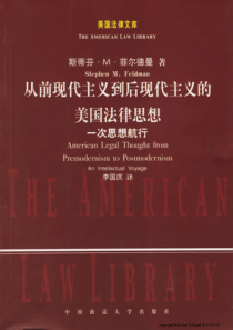 第三章合同的效力2