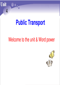 我的公开课Public-Transport
