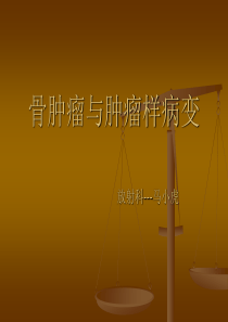 四年级上学期微机教案