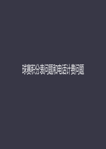 -奥本海姆信号与系统二版中文版答案