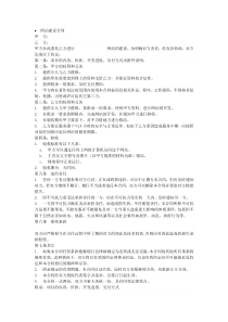网站建设合同