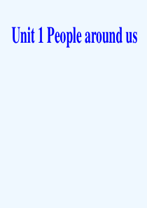 People-around-us课件3