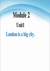 四年级下册英语课件M2-U1-London-is-a-big-city外研社-