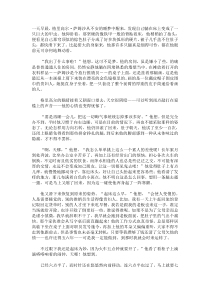 【2019年整理】卡夫卡变形记