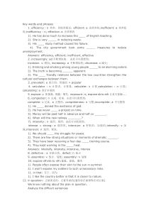 自考英语二复习资料