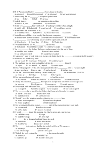 2016中考英语虚拟语气练习题