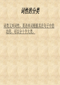 英语冠词完整版本课件