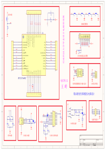 STC12C5A单片机最小系统PCB