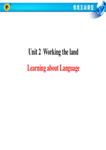 动词ing作主语和宾语