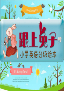 We-Want-to-Be-Supermen