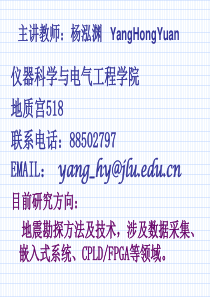 数字电路与逻辑设计01
