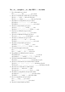 too...to句型专练