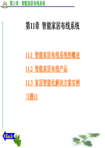 国家标准计划项目表（征求意见稿）-工业和信息化部
