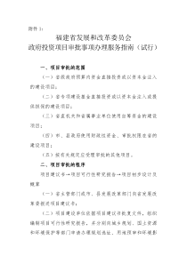 法规