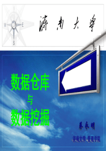 大数据的时代背景
