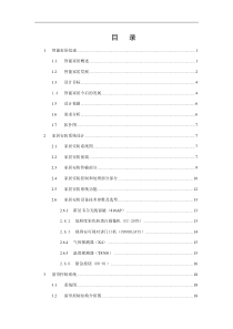电子商务网络信息检索