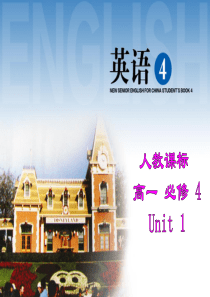 人教版高一英语必修4-Unit1课件Warming-up-and-Reading