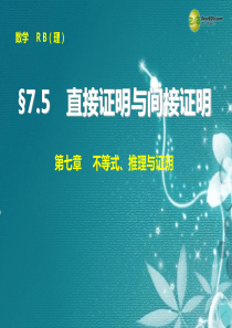 《播音创作基础》学习笔记