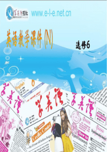 牛津译林 模块六第二单元 M6U2 Grammar and usage语法