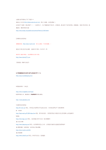 全球50大变态网站(爽死!)