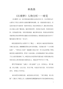 09秋冬宣传物料及促销活动主题方案.