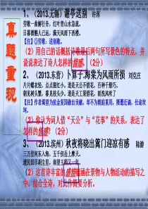 诗歌情感分析