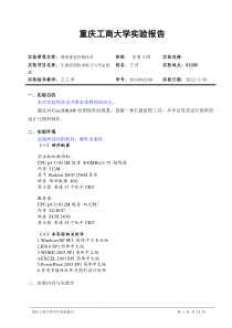 电子商务美工设计