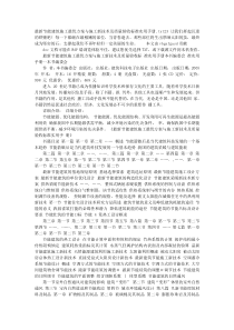 2019高考历史18种大题必背-历史大题答题套路总结