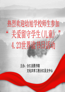 小学生电脑基础知识教程资料