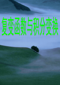 复函2-2