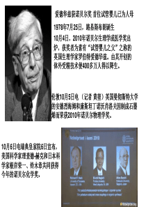 核酸