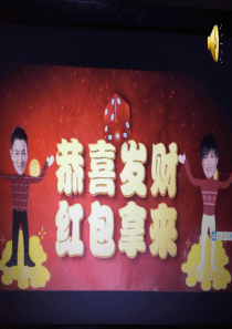 中学生心理健康教育《理财达人》课件设计
