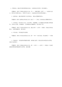 议论文各种论证方法及作用