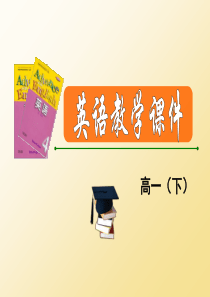 牛津英语模块四unit1Reading