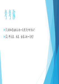 信息技术四下第五课——网络摘记