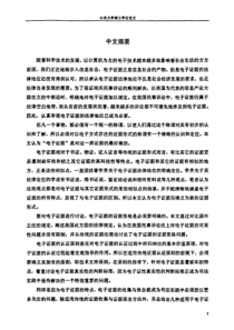 卜晌侍庋芯俊用袷滤咚戏ǖ慕嵌target=