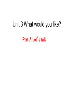 五年级上册英语Unit-3-What-would-you-like-A-Let-s-talk-201