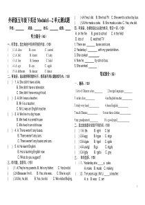 外研版(三起点)五年级下英语Module1—2单元测试题