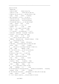 名词性从句专项训练-定语从句练习题附答案